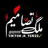Telegram profile photo for ملك تصاميم