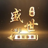 Telegram profile photo for 盛世集团地推赚钱大舞台