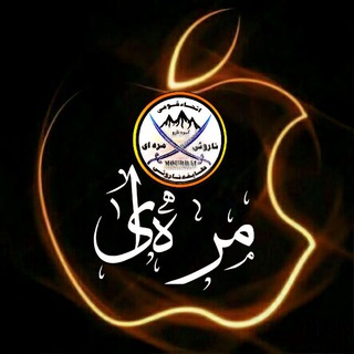 Telegram profile photo for 🇮🇷کانال_رسمے_خبری_تحݪیݪے_تیره_بزرگ_ مره ای_{نارویی}🇮🇷