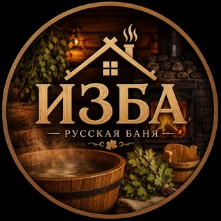 Telegram profile photo for Баня Изба|Луганск