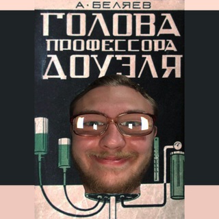 Telegram profile photo for MATHКОВСКИЙ: математика пива №1