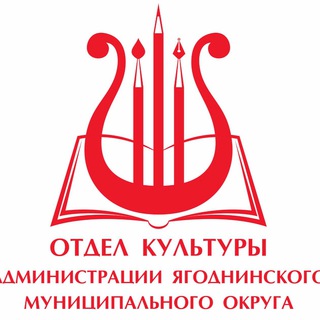 Telegram profile photo for Культурные новости🎭