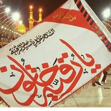 Telegram profile photo for هیئت بنت الحسین(س) حبیب آباد