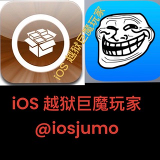 Telegram profile photo for iOS 越狱巨魔玩家