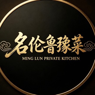 Telegram profile photo for 金边外卖🍻金边美食🍜金边外送