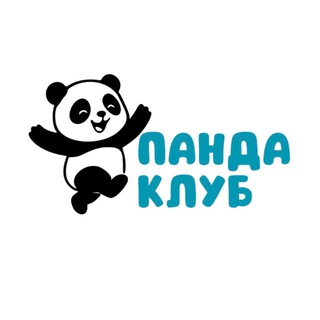 Telegram group profile photo for Панда Клуб