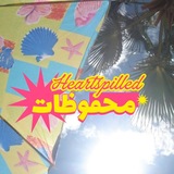 Telegram profile photo for محفوظات / HEARTCHIVES