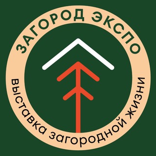 Telegram profile photo for ГОРОД x ЗАГОРОД ЭКСПО