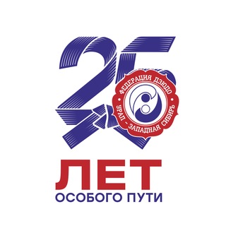 Telegram profile photo for Федерация дзюдо «Урал-Западная Сибирь»