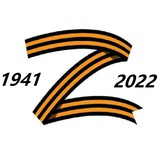 Telegram profile photo for 1941-Z-2022