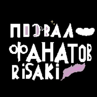 Telegram profile photo for Разработка игры и её фанаты