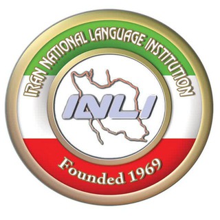 Telegram profile photo for کانال زبانکده ملی ایران