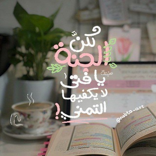 Telegram profile photo for سلامٌ علىٰ قَلبِك ᥫ᭡🌷