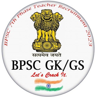 Telegram profile photo for BPSC Teacher Bharti Notes