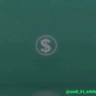 Telegram profile photo for Tether Arbitrage