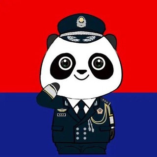 Telegram profile photo for 协议球反诈学院曝光号(主页看过往)