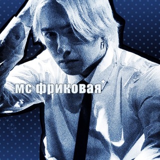 Telegram profile photo for переезд ll фриковая