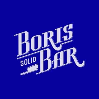 Telegram profile photo for Boris Bar или Борис Бар?