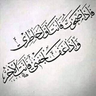 Telegram profile photo for أدبيات ❤ أشعار