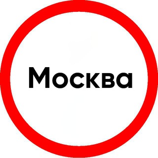 Telegram profile photo for ОБРАТКИ | ПОПУТКА Москва