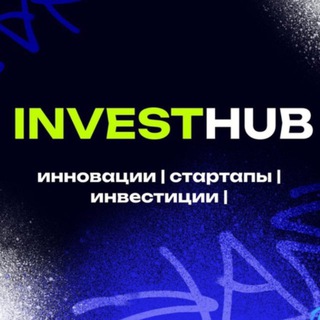 Telegram profile photo for ИНВЕСТ ХАБ