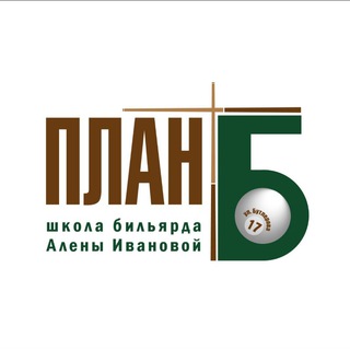 Telegram profile photo for Школа бильярда Алёны Ивановой