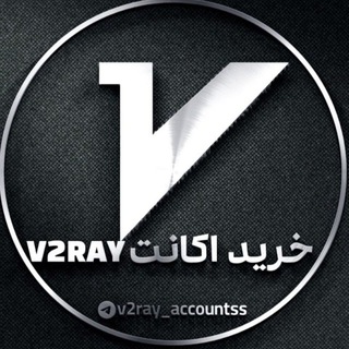 Telegram profile photo for کانال رضایت مشتریان V2ray