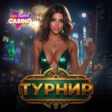 Telegram profile photo for Бездепозитный бонус и фриспины без отыгрыша: реальные кейсы игроков в слоты