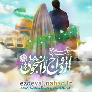 Telegram profile photo for طلوع عاشقی