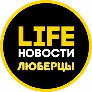 Telegram profile photo for Люберцы 24
