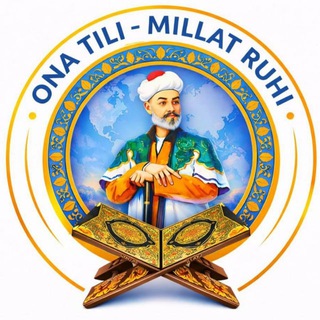 Telegram profile photo for ONA TILI -- MILLAT RUHI. O‘zbekiston filologlari