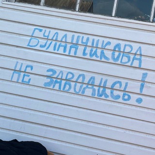 Telegram profile photo for Оля, не заводись