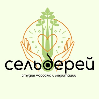 Telegram profile photo for Массаж.63.ру бережный антицеллюлитный
