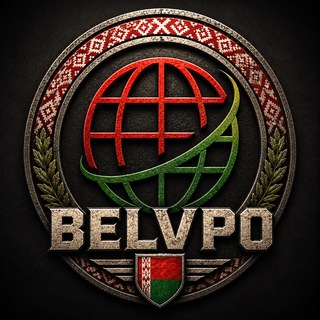 Telegram profile photo for БелВПО