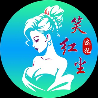 Telegram profile photo for 需求发布(XHC)