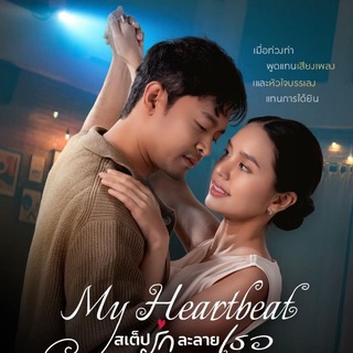Telegram profile photo for ရင်ခုန်သံစည်းချက် (Ash)