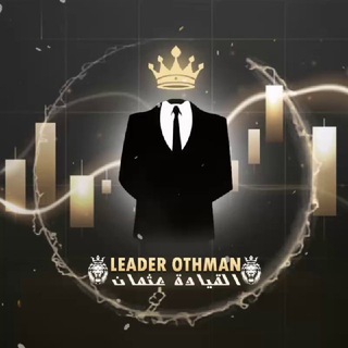 Telegram profile photo for 👑LEADERS OF TRADING 👑