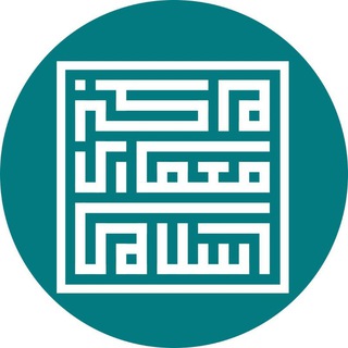 Telegram profile photo for مرکز معماری اسلامی