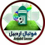 Telegram profile photo for فوتبال اردبیل