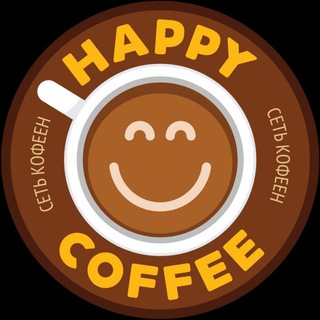 Telegram profile photo for Сеть кофеен "HAPPY COFFEE" ПЯТИГОРСК HAPPY MUSIC HALL