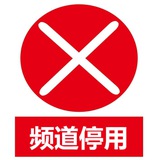 Telegram profile photo for 此频道停用,请关注最新演示频道 @yyxins