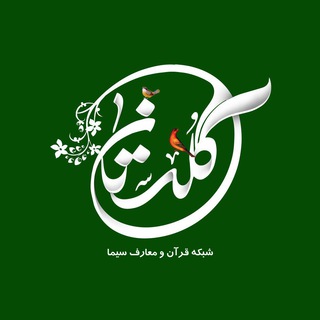 Telegram profile photo for گلستان