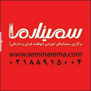 Telegram profile photo for سمینارما