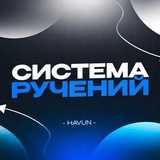 Telegram profile photo for Навигация руч havun