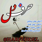 Telegram profile photo for .ıll.ıllılll حَِرَِفَِ دَِلَِ lllıllı.llı.