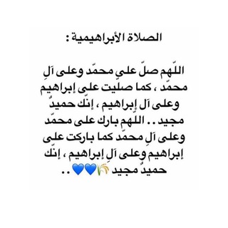 Telegram profile photo for ذكر الله