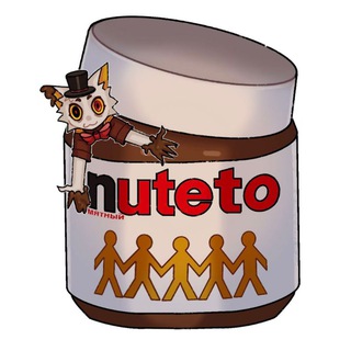 Telegram profile photo for НОВОСТИ || sqd'NUTETO