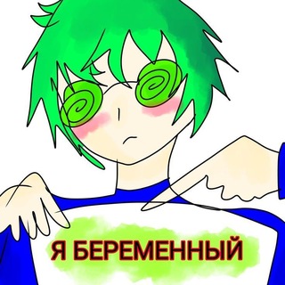 Telegram profile photo for Какой вы мем сегодня