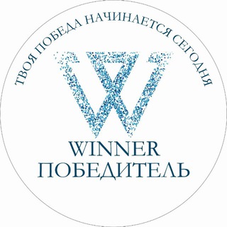 Telegram profile photo for tsc_WINNER_krd