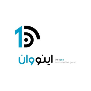 Telegram profile photo for شتابدهنده هوش مصنوعی اینووان | InnoOne